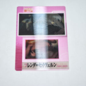 Toaru Kagaku no Railgun - Frenda Seivelun - Karta Morinaga 3D - TKW-II-20