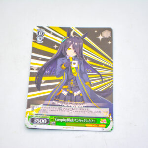 Uma Musume: Pretty Derby - Manhattan Cafe, Creeping Black - Karta Weiss Schwarz - UMA/W106-056 U