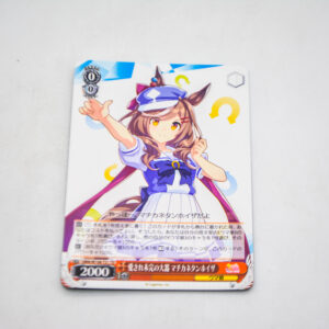 Uma Musume: Pretty Derby - The beloved and unfinished genius Machikane Tanhoiza - Karta Weiss Schwarz - UMA/W106-T21 TD