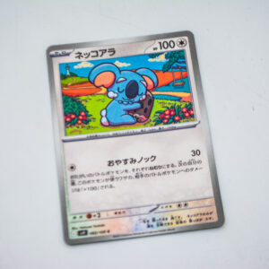 Pokemon - Komala - Karta Pokemon I sv0 082/100 c