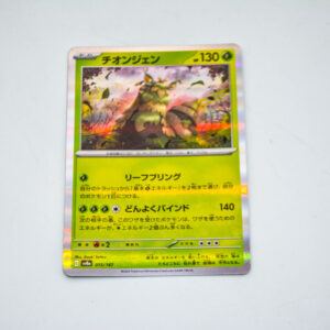 Pokemon - Wo-Chien ex - Karta Pokemon SV8a 015/187
