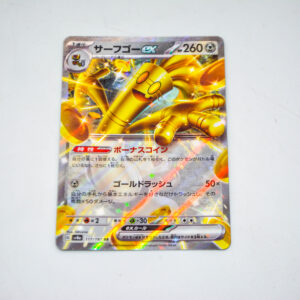 Pokemon - Gholdengo ex - Karta Pokemon G sv8a 117/187 RR