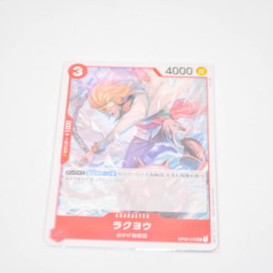 One Piece - Rakuyo - Karta One Piece - OP02-019 UC