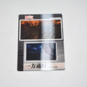 Toaru Kagaku no Railgun - Accelerator - Karta Morinaga 3D - TKW-II-17