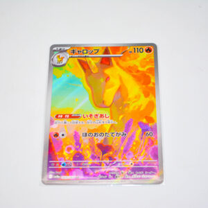 Pokemon - Rapidash - Karta Pokemon sv9a 069/063 AR