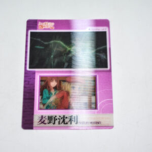 Toaru Kagaku no Railgun - Shizuru Mugino - Karta Morinaga 3D - TKW-II-19