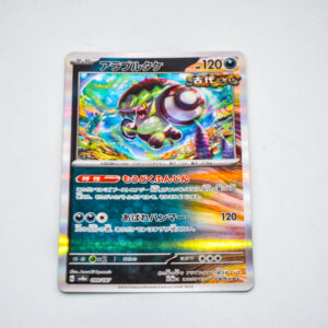 Pokemon - Brute Bonnet - Karta PokemonG sv8a 099/187