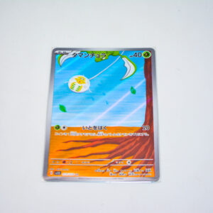 Pokemon - Tarountula - Karta Pokemon G sv1V 079/078 AR