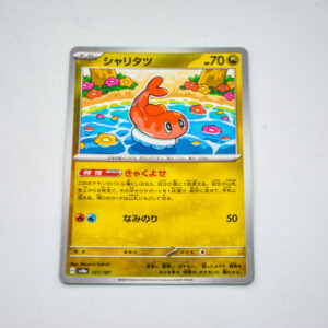 Pokemon - Tatsugiri - Karta Pokemon G sv8a 121/187