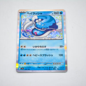 Pokemon - Dondozo - Karta Pokemon G sv4a 049/190