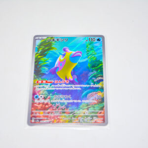 Pokemon - Bruxish - Karta Pokemon H sv7a068/064 AR