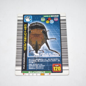 Mushiking - Heterogomphus Hirtus - Karta Mushiking - 025-P