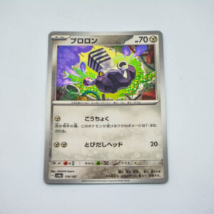 Pokemon - Varoom  - Karta Pokemon G sv8a 114/187