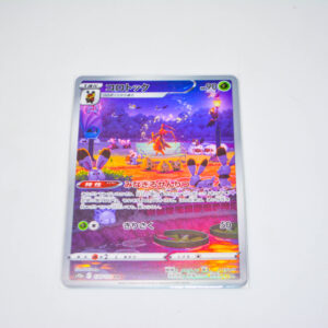 Pokemon - Kricketune - Karta Pokemon s12a AR 174/172