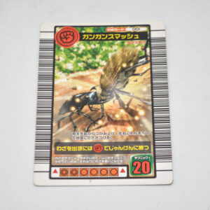 Mushiking - Gangan Smash - Karta Mushiking - 001