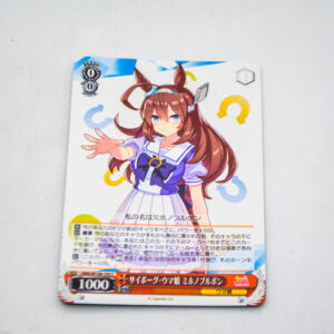 Uma Musume: Pretty Derby - Mihono Bourbon, Cyborg Uma Musume - Karta Weiss Schwarz - UMA/W106-103 C