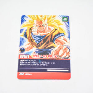 Dragon Ball Z - Fighting stance - Dragon Ball Super Card Game - DB-551-II