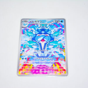 Pokemon - Palafin - Karta Pokemon G sv3 111/108 AR