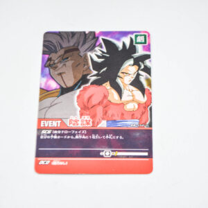 Dragon Ball Z - Conspiracy - Dragon Ball Super Card Game - DB-552-II