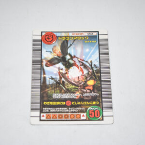 Mushiking - Dragon Attack - Karta Mushiking - 002