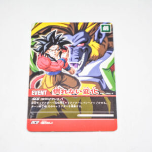 Dragon Ball Z - Somehow, I can't get used to the changes - Dragon Ball Super Card Game - DB-380-II