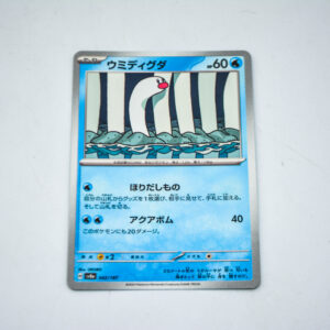 Pokemon - Wiglett  - Karta Pokemon G sv8a 042/187