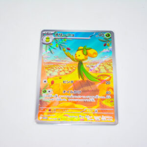 Pokemon - Dolliv - Karta Pokemon sv1S 079/078 AR