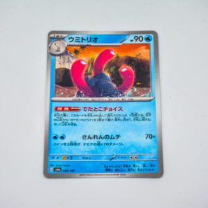 Pokemon - Wugtrio - Karta Pokemon G sv8a 043/187