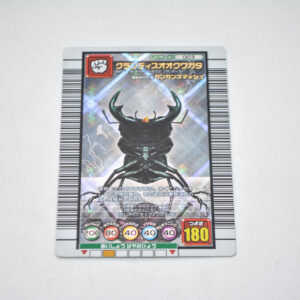 Mushiking - Grandis Stag Beetle - Karta Mushiking - 003