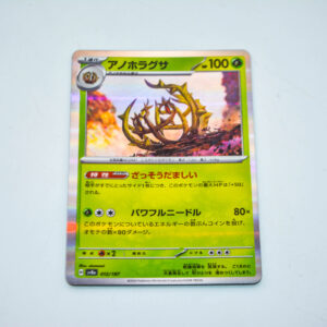 Pokemon - Brambleghast - Karta Pokemon sv8a 012/187