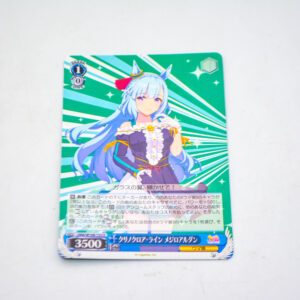 Uma Musume: Pretty Derby - Mejiro Ardan, Clinochlore Line - Karta Weiss Schwarz - UMA/W106-133 U