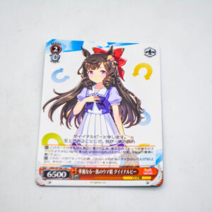 Uma Musume: Pretty Derby - Daiichi Ruby, Uma Musume From An Elegant Family - Karta Weiss Schwarz - UMA/W106-109 C