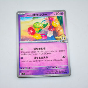 Pokemon - Lillie's Comfey - Karta Pokemon I sv9 043/100 c