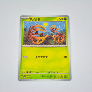 Pokemon - Bramblin - Karta Pokemon sv8a 011/187
