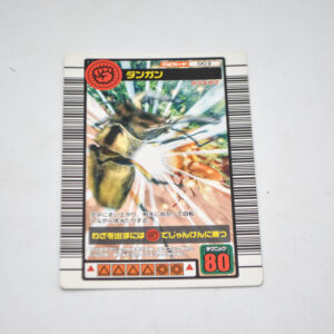 Mushiking - Dangan - Karta Mushiking - 003