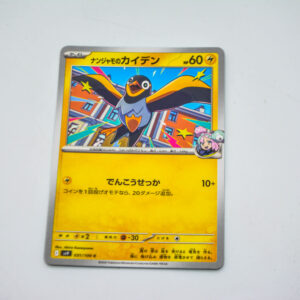 Pokemon - Wattrel - Karta Pokemon sv9 031/100
