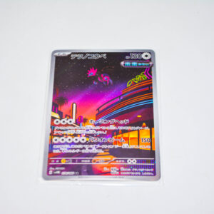 Pokemon - Iron Jugulis - Karta Pokemon sv4M 078/066 AR