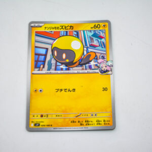 Pokemon - Tadbulb - Karta Pokemon sv9 029/100