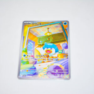 Pokemon - Quaxly - Karta Pokemon SV1a 081/073 AR