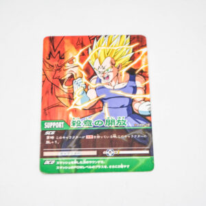 Dragon Ball Z2 - The release of murderous intent - Dragon Ball Z2 Data Carddass - 088-II