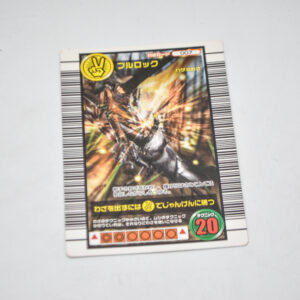 Mushiking - Bullock - Karta Mushiking - 007