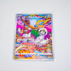 Pokemon - Oranguru - Karta Pokemon s8b 212/184 CHR