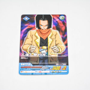 Dragon Ball Z2 - Android 17 - Dragon Ball Z2 Data Carddass - 013-II