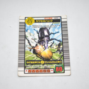 Mushiking - Kingfisher Hag- Karta Mushiking - 009