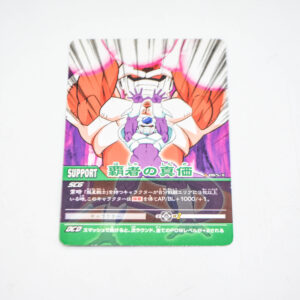 Dragon Ball Z2 - The True VALUE of a Champion - Dragon Ball Z2 Data Carddass - 065-II