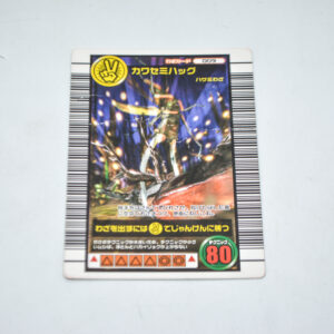 Mushiking - Kingfisher Hag - Karta Mushiking - 009