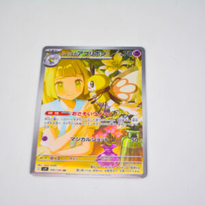 Pokemon - Lillie's Ribombee - Karta Pokemon sv9 105/100 AR