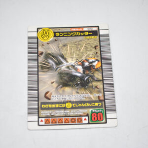 Mushiking - Running cutter - Karta Mushiking - 010