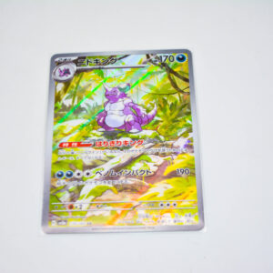 Pokemon - Nidoking - Karta Pokemon G sv2a 174/165 AR