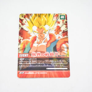 Dragon Ball Z2 - Combat Labor at It's Limit - Dragon Ball Z2 Data Carddass - DB-559-II